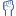 Facebook Clenched Fist Emoticon